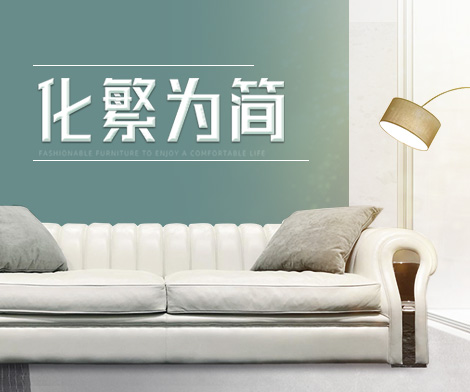 一站式建筑裝修服務(wù)，打造非凡空間體驗(yàn)