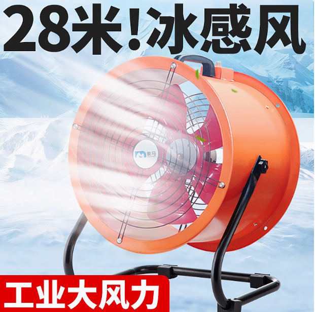 工業(yè)風扇強力電風扇大風力落地扇趴地扇大功率工廠車間暴風渦輪
