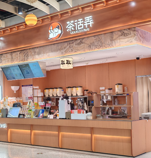 奶茶店如何裝修設(shè)計(jì)?