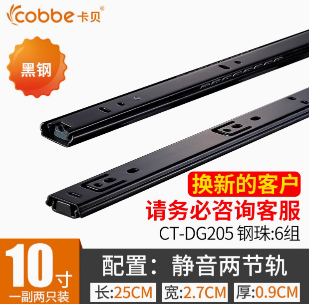 卡貝抽屜三節(jié)軌阻尼緩沖軌道滑道電腦桌鍵盤托架二節(jié)導軌櫥柜滑軌